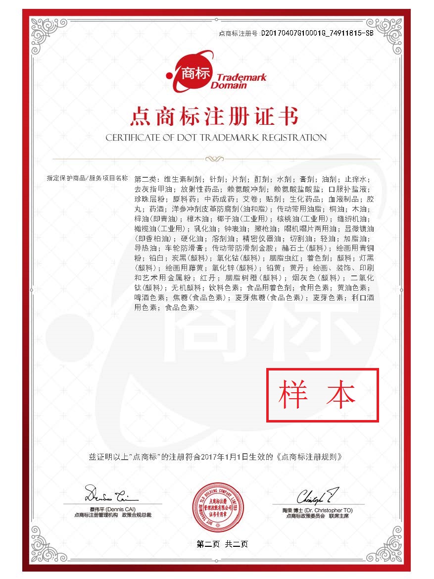 1491537226425857.jpg 3.jpg