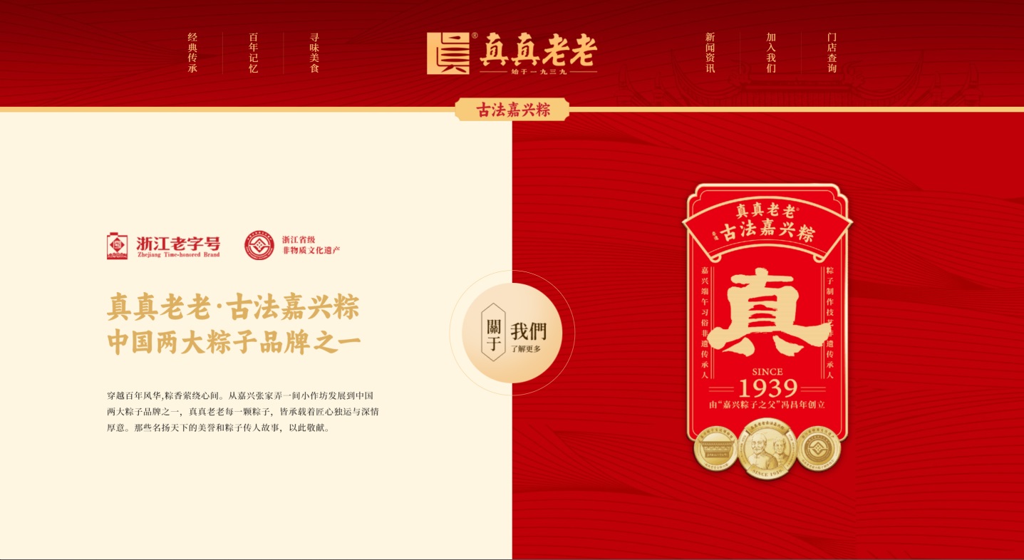 1744970395379130.jpg 11.jpg